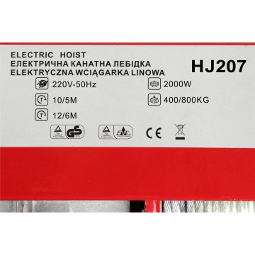 Wyciągarka elektryczna 150/300kg HJ2C2 1600W