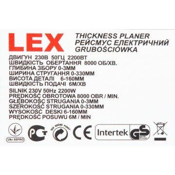 Grubościówka/ heblarka LXTP330-  max szerokość strugania 33cm